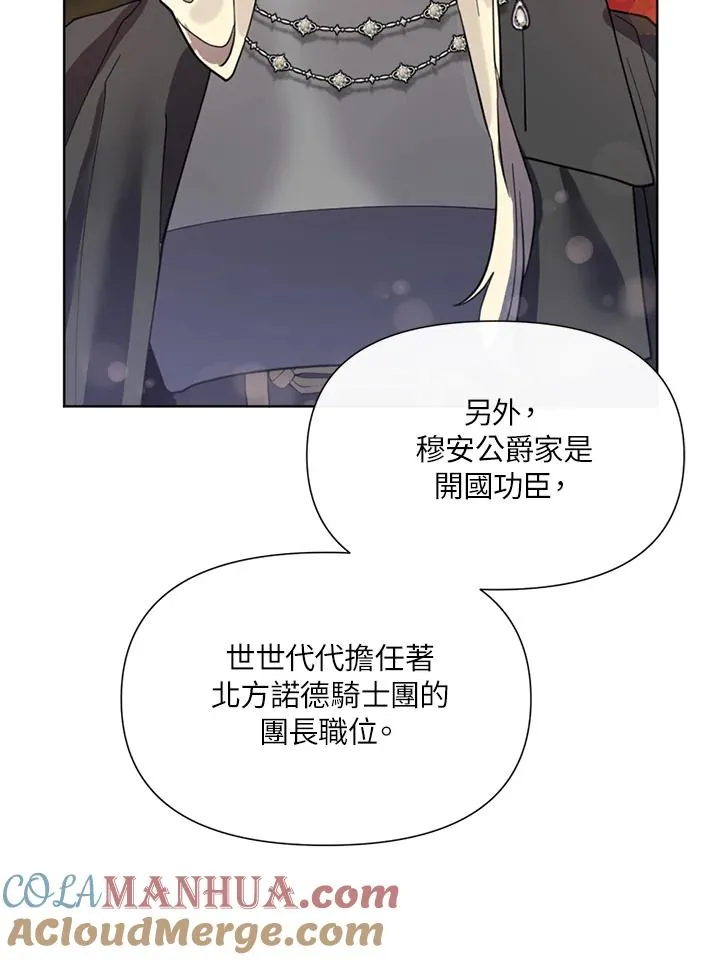 第25话 第31页