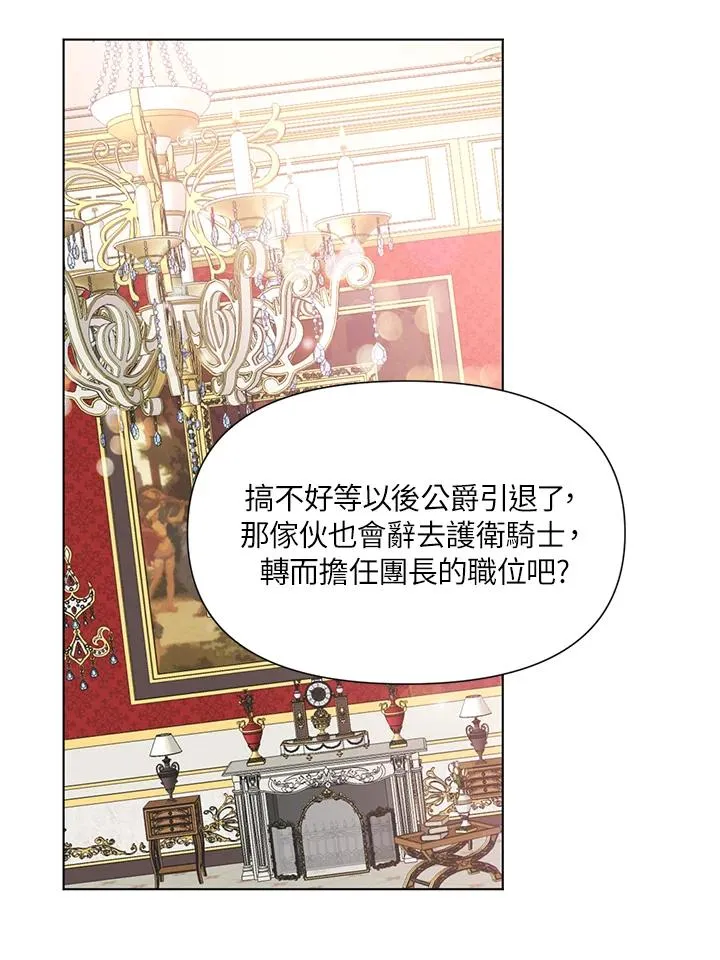 第25话 第32页