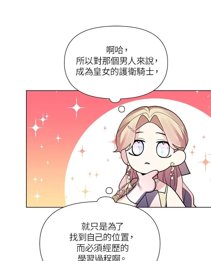 第25话 第35页
