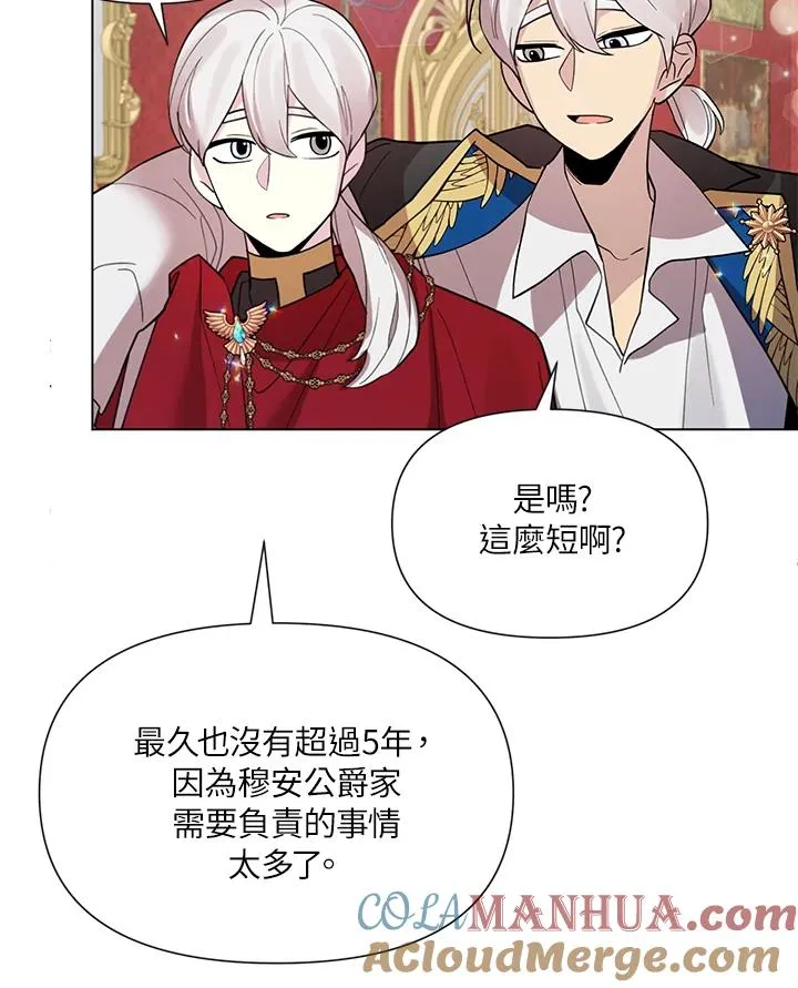 第25话 第37页