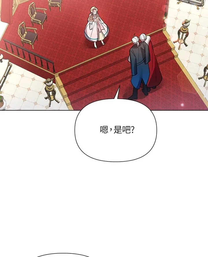 第25话 第39页