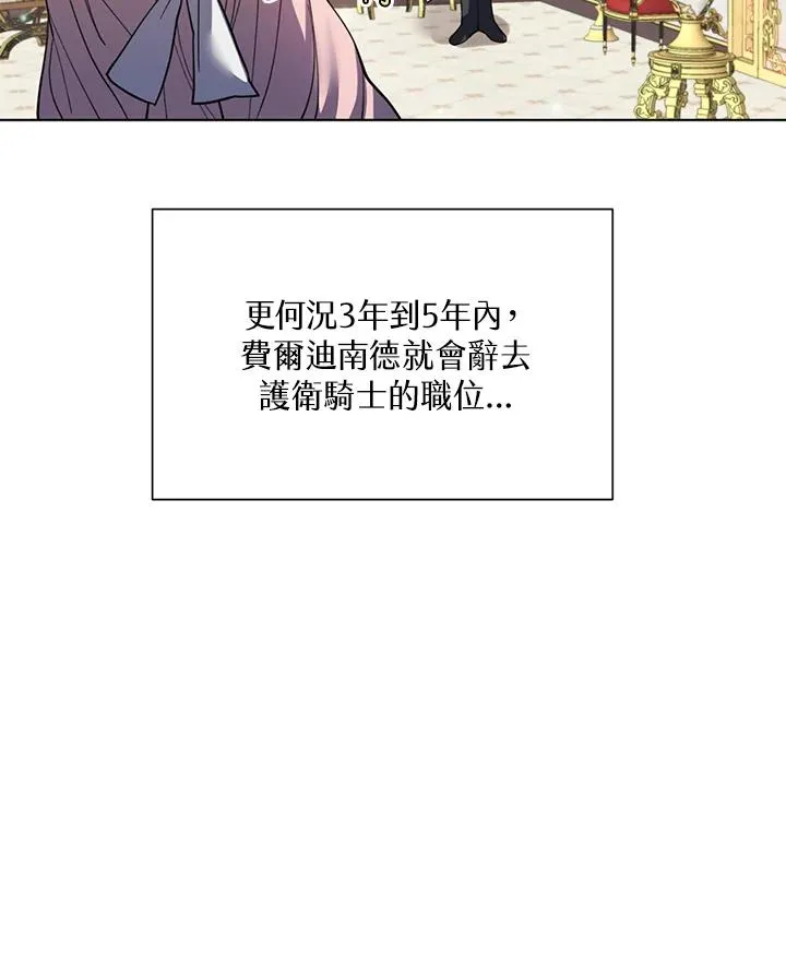 第25话 第41页