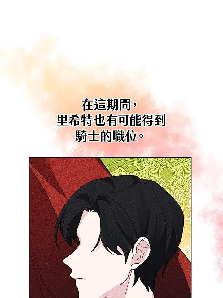 第25话 第42页