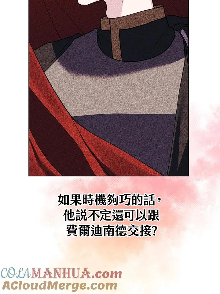 第25话 第43页