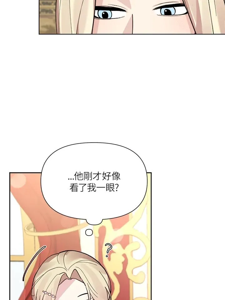第25话 第48页