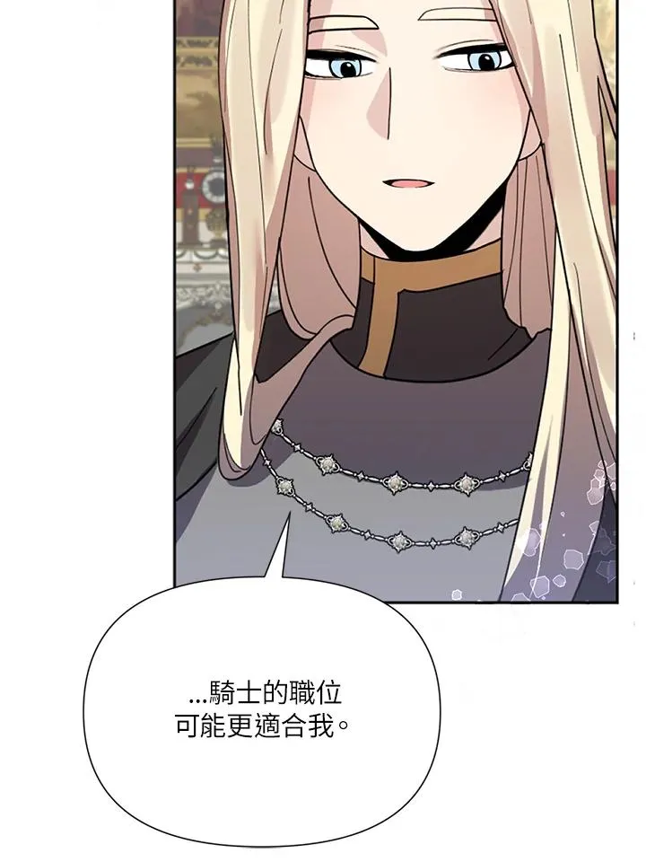 第25话 第50页
