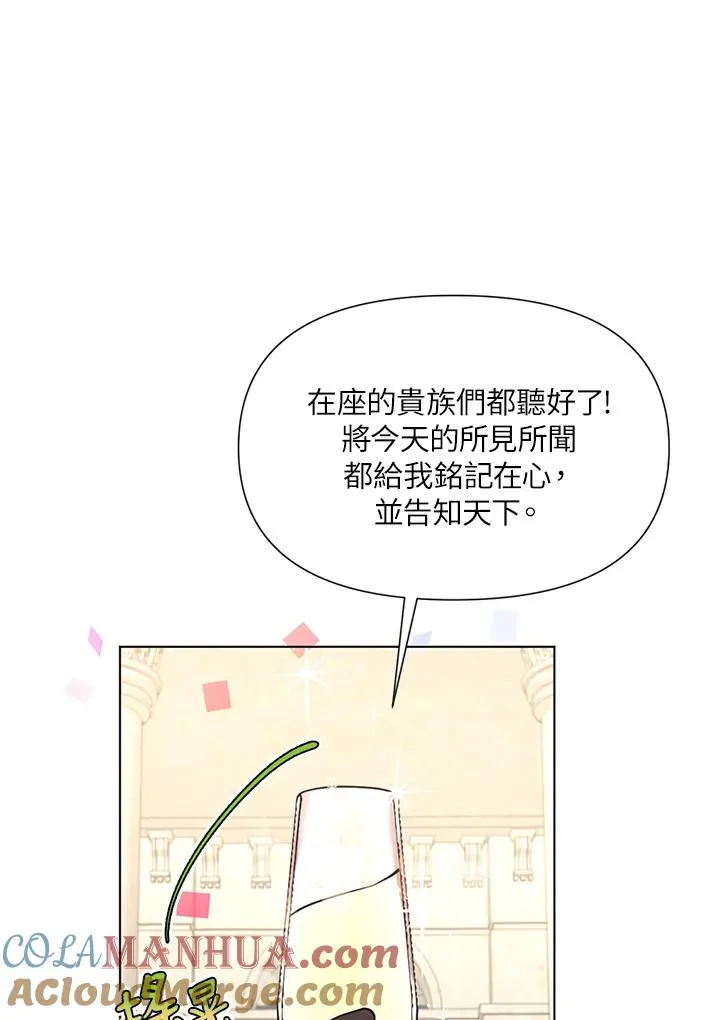 第25话 第55页