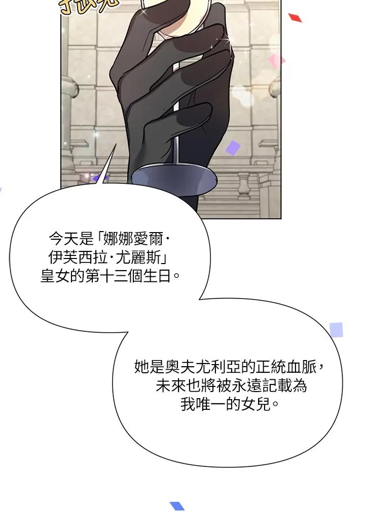 第25话 第56页