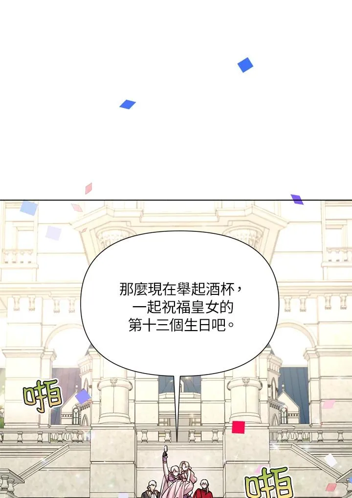 第25话 第57页
