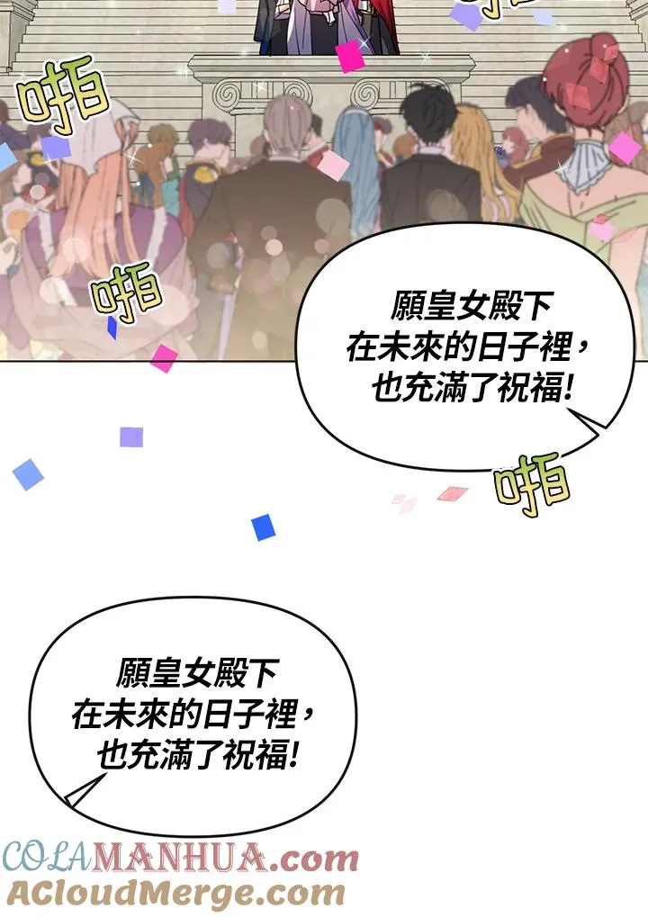 第25话 第58页