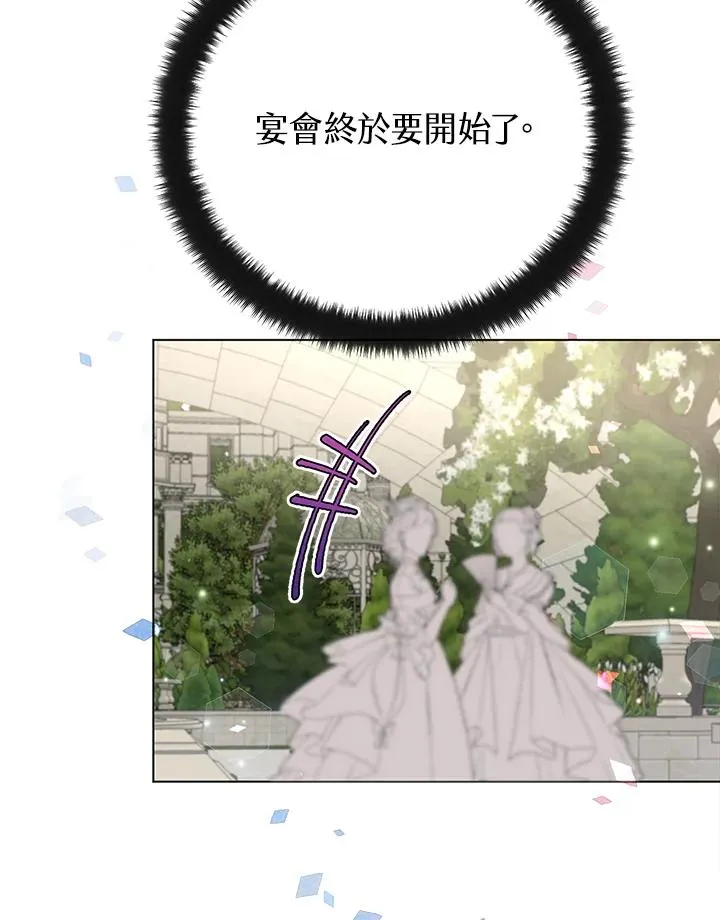 第25话 第60页