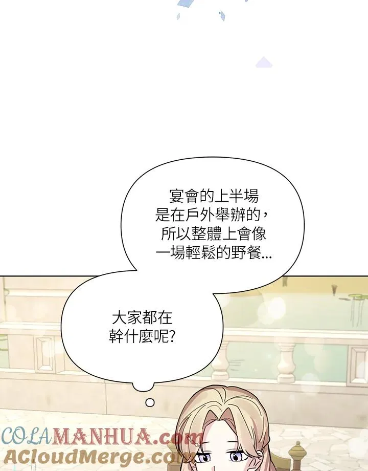第25话 第61页