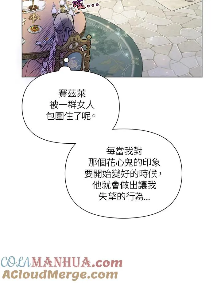 第25话 第64页