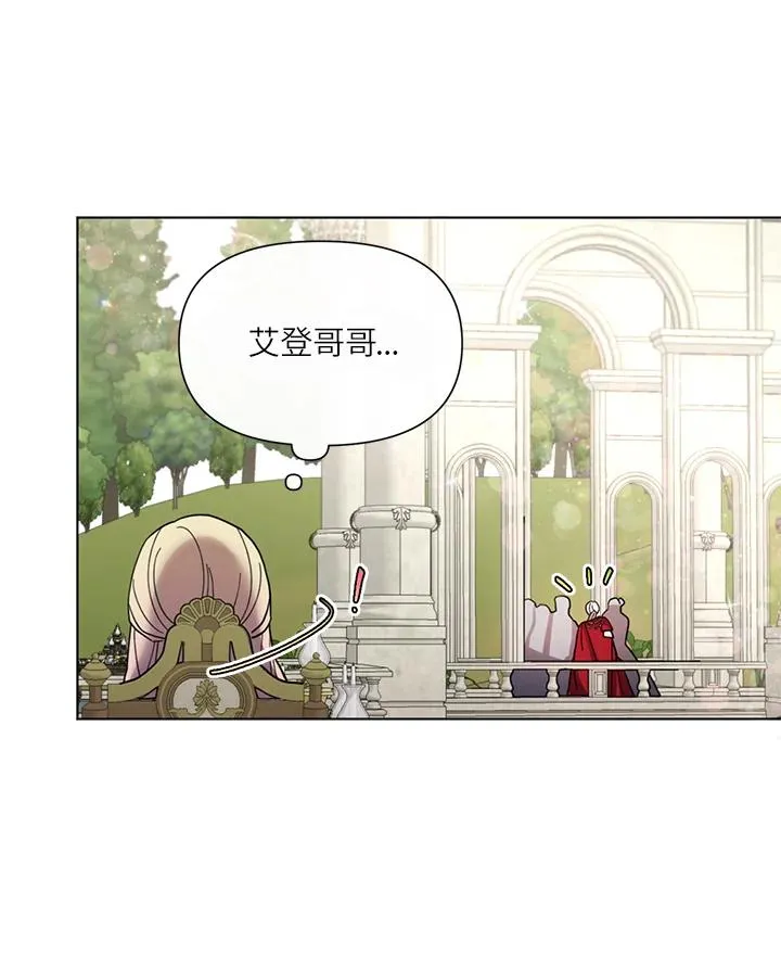 第25话 第65页