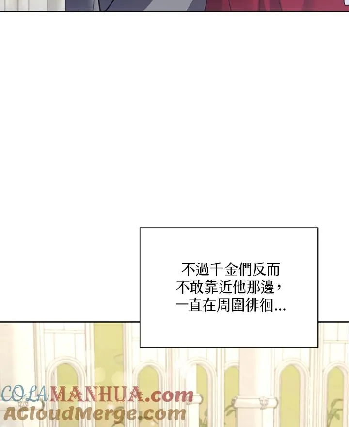 第25话 第67页