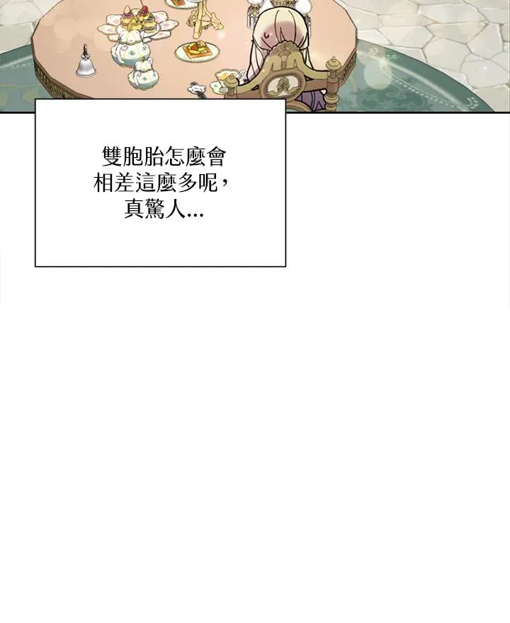 第25话 第69页