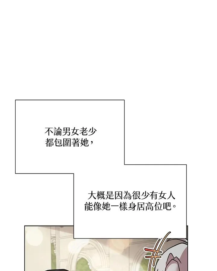 第25话 第71页