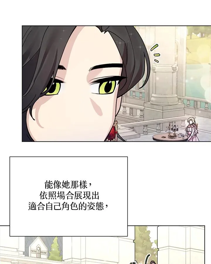 第25话 第74页