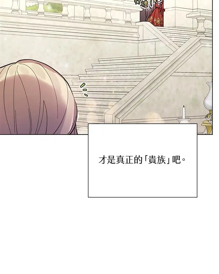 第25话 第75页