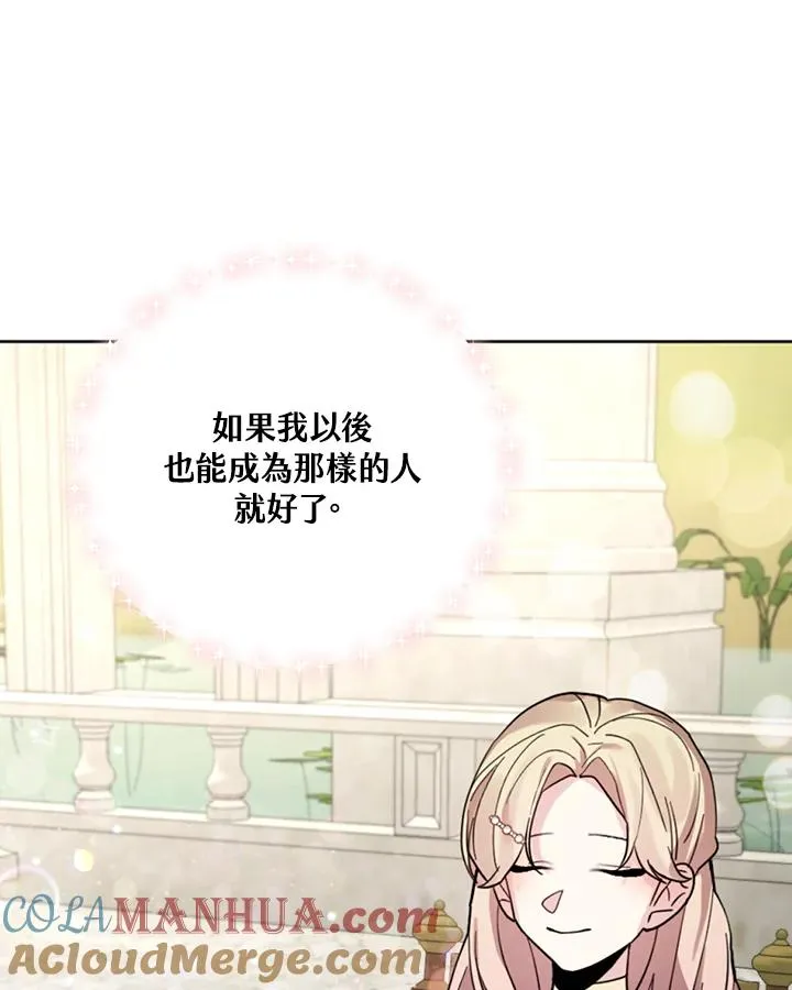 第25话 第76页