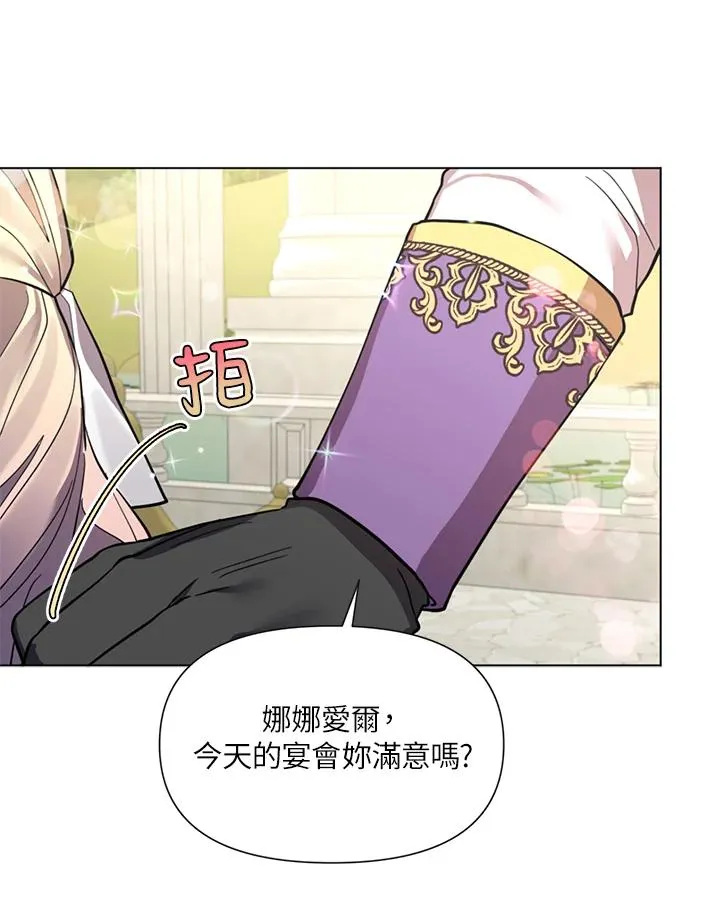 第25话 第78页