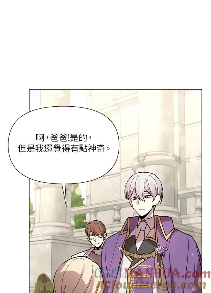 第25话 第79页