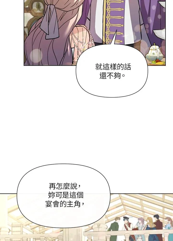 第25话 第80页