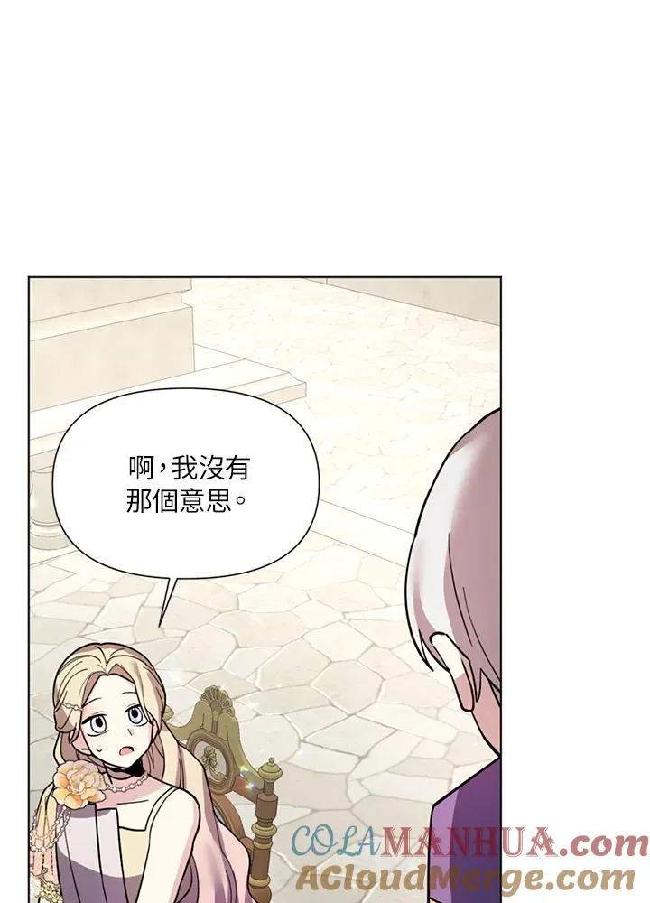 第25话 第82页