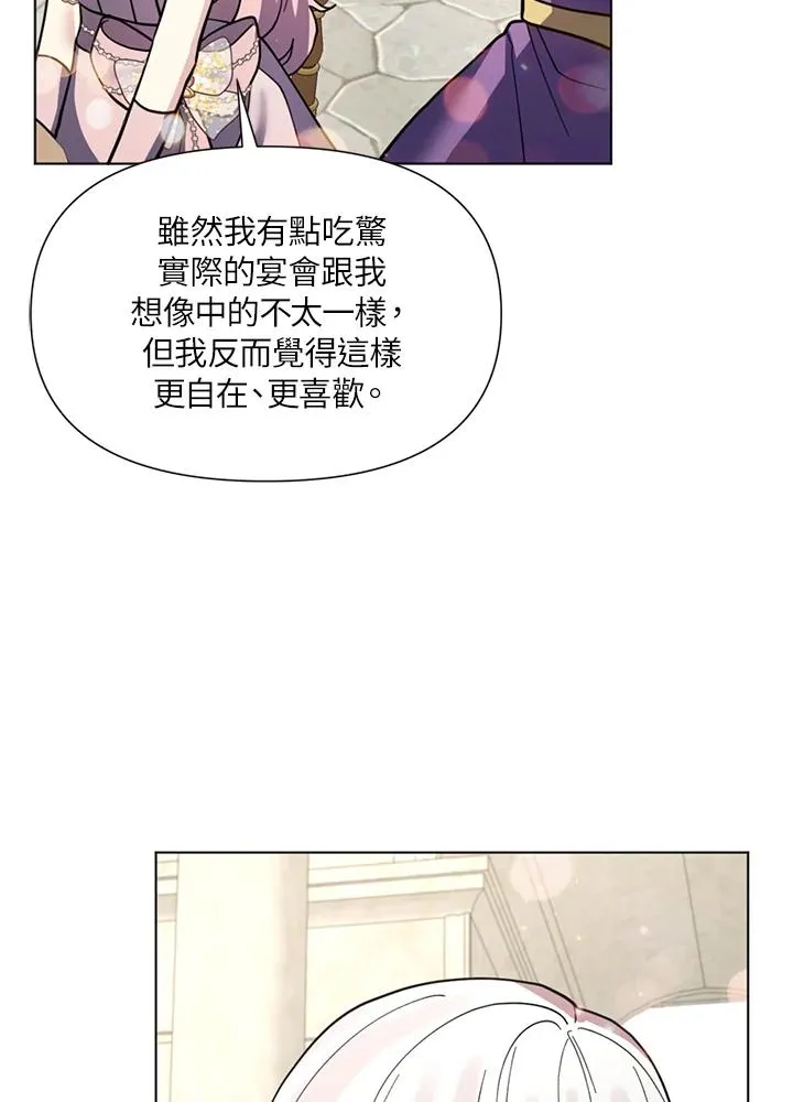 第25话 第83页