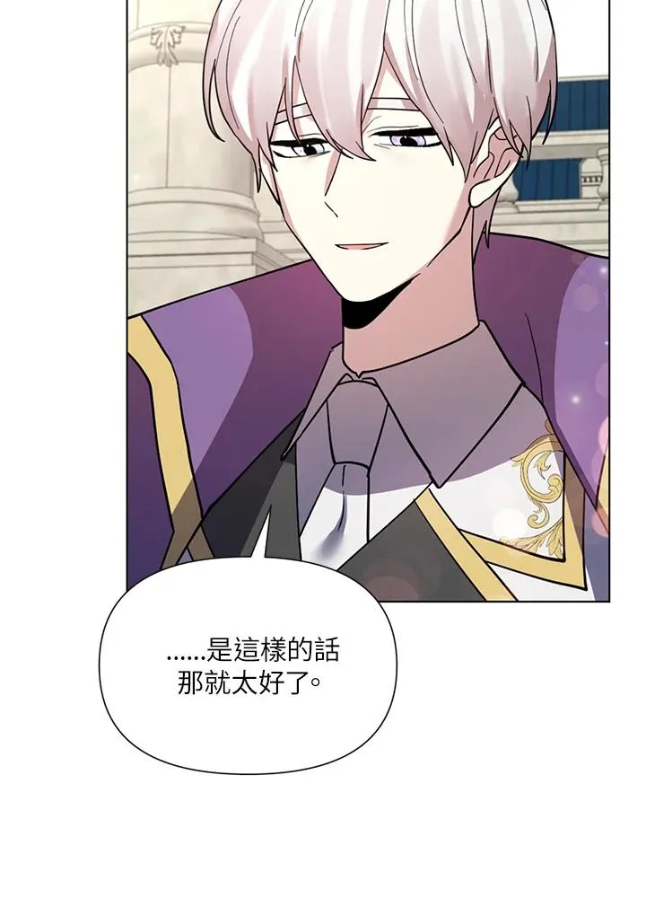第25话 第84页