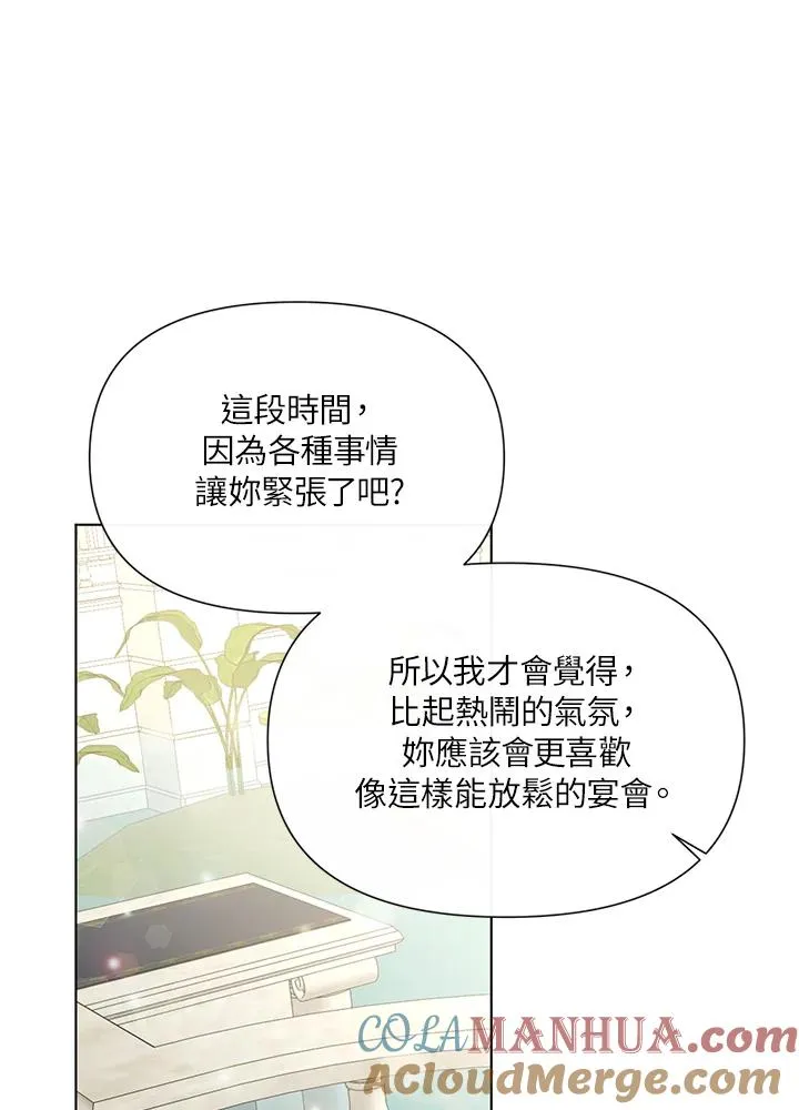 第25话 第85页