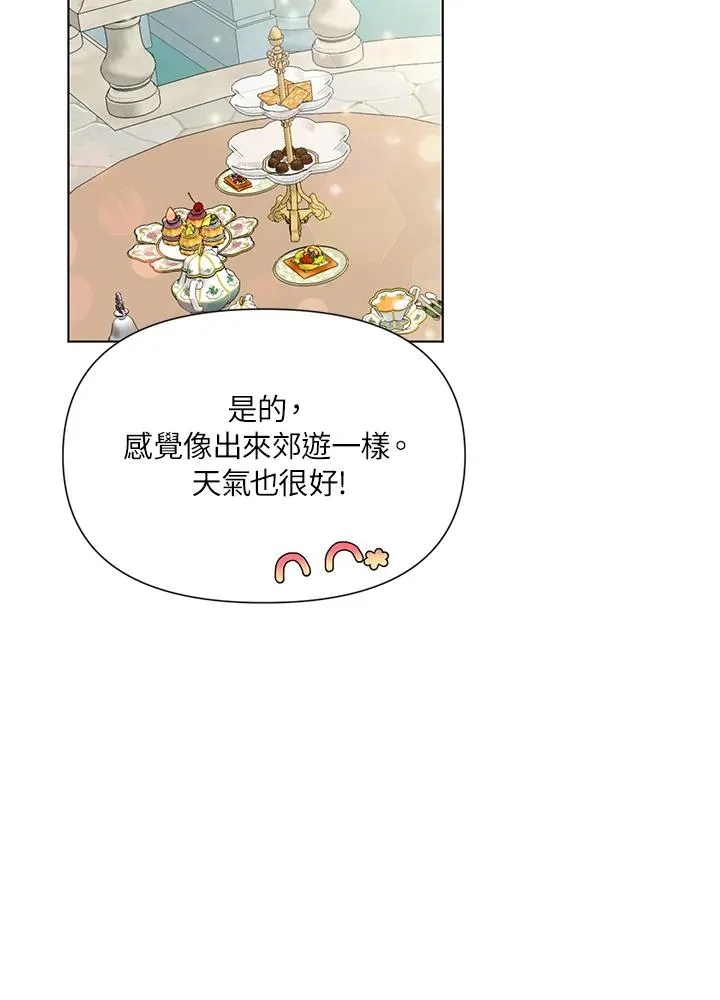 第25话 第86页