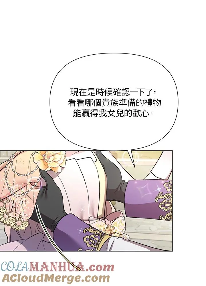 第25话 第88页