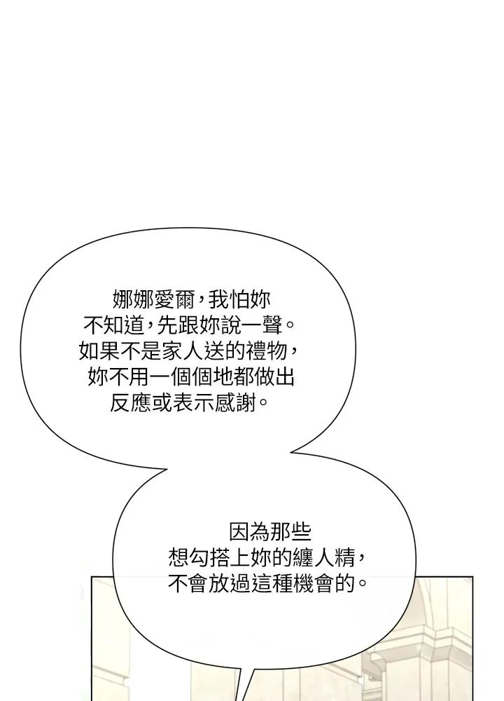 第25话 第89页