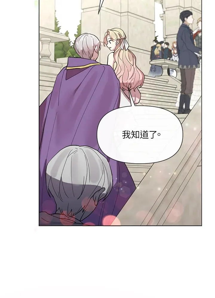 第25话 第90页