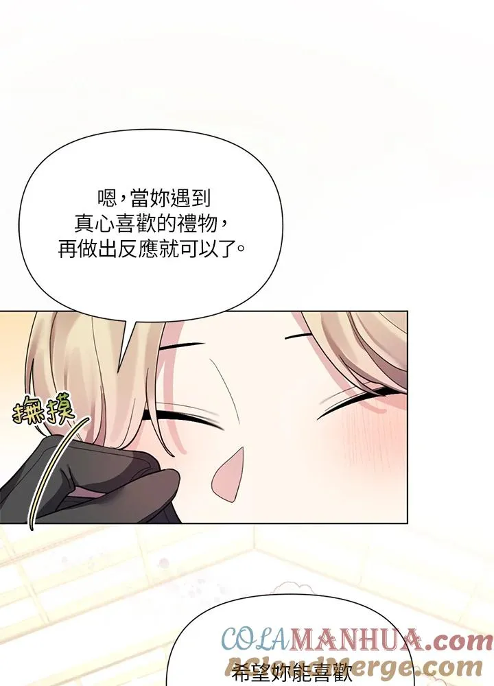 第25话 第91页