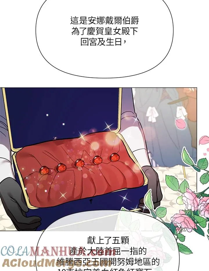 第26话 第4页
