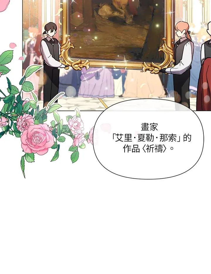 第26话 第6页