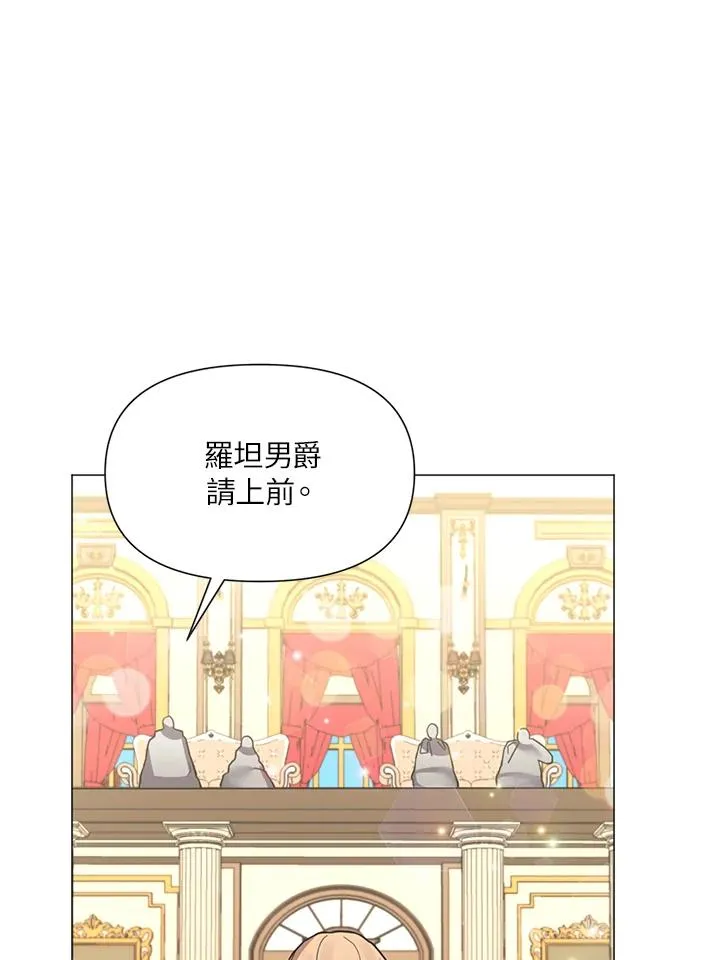 第26话 第14页