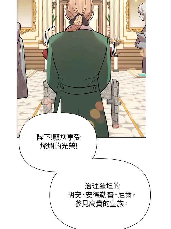 第26话 第15页