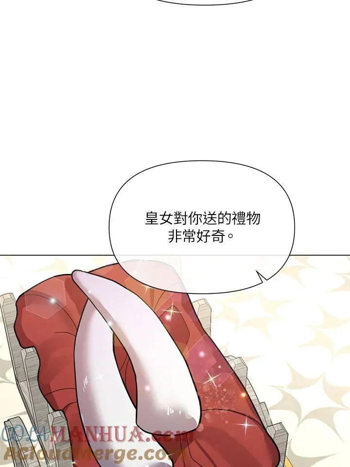 第26话 第16页