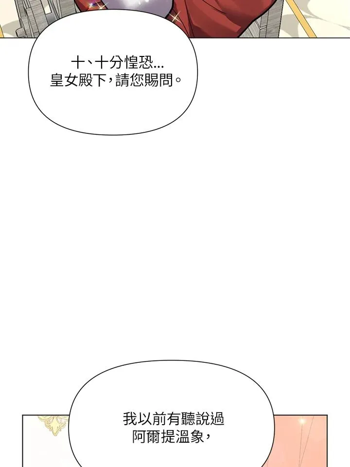 第26话 第17页