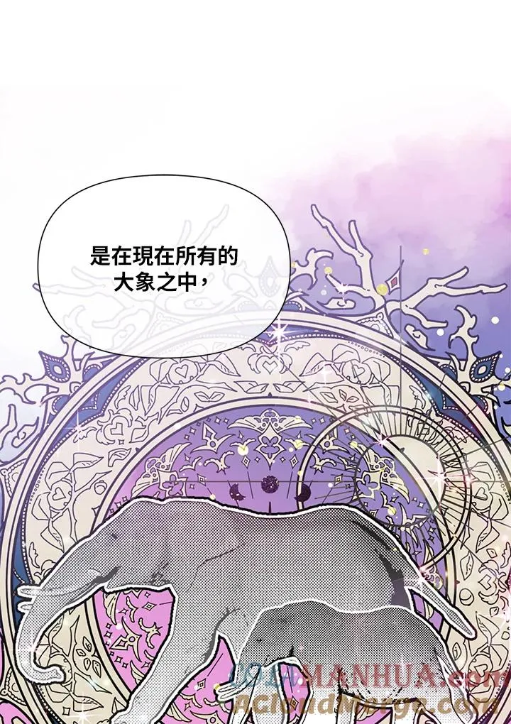 第26话 第19页