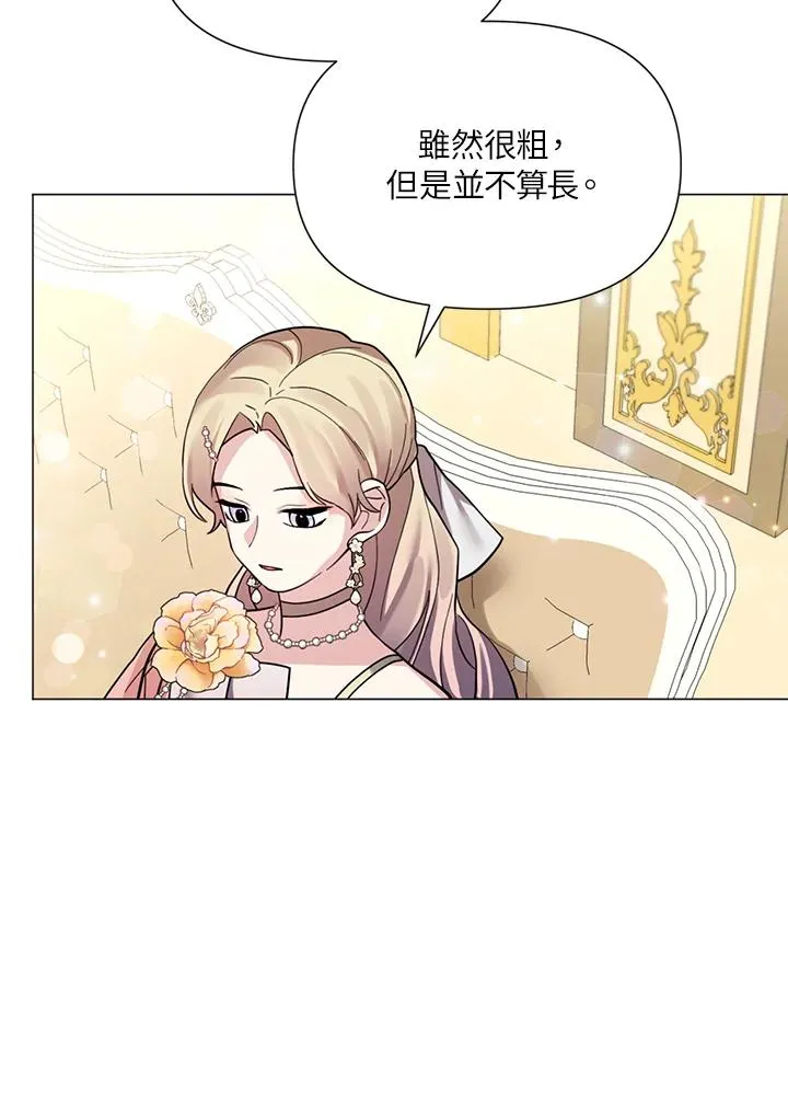 第26话 第21页