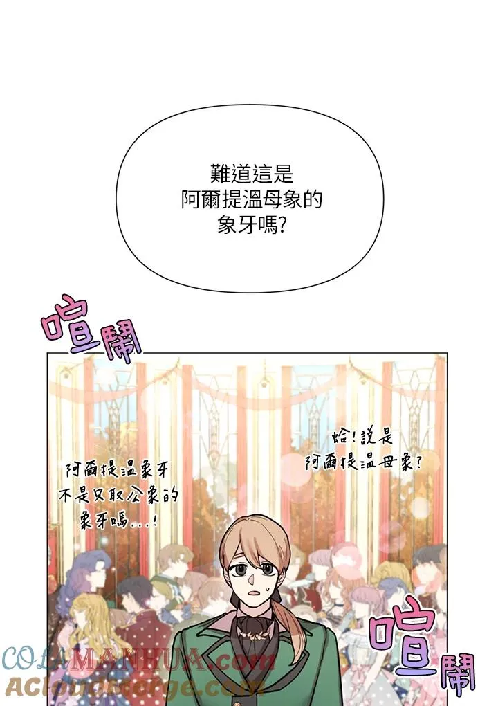第26话 第22页