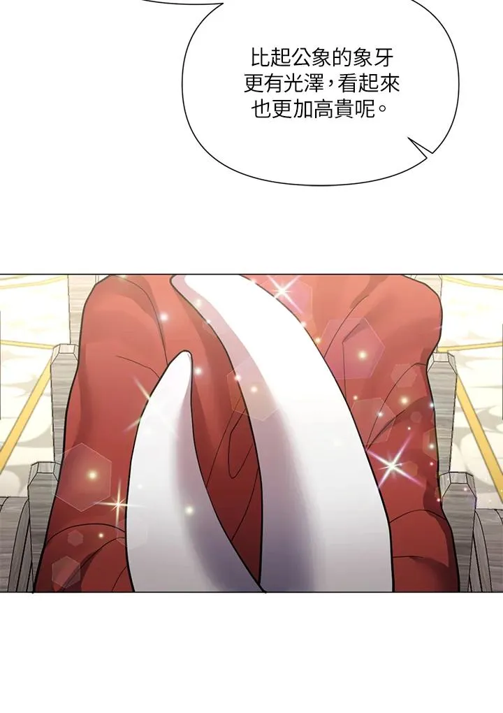 第26话 第26页