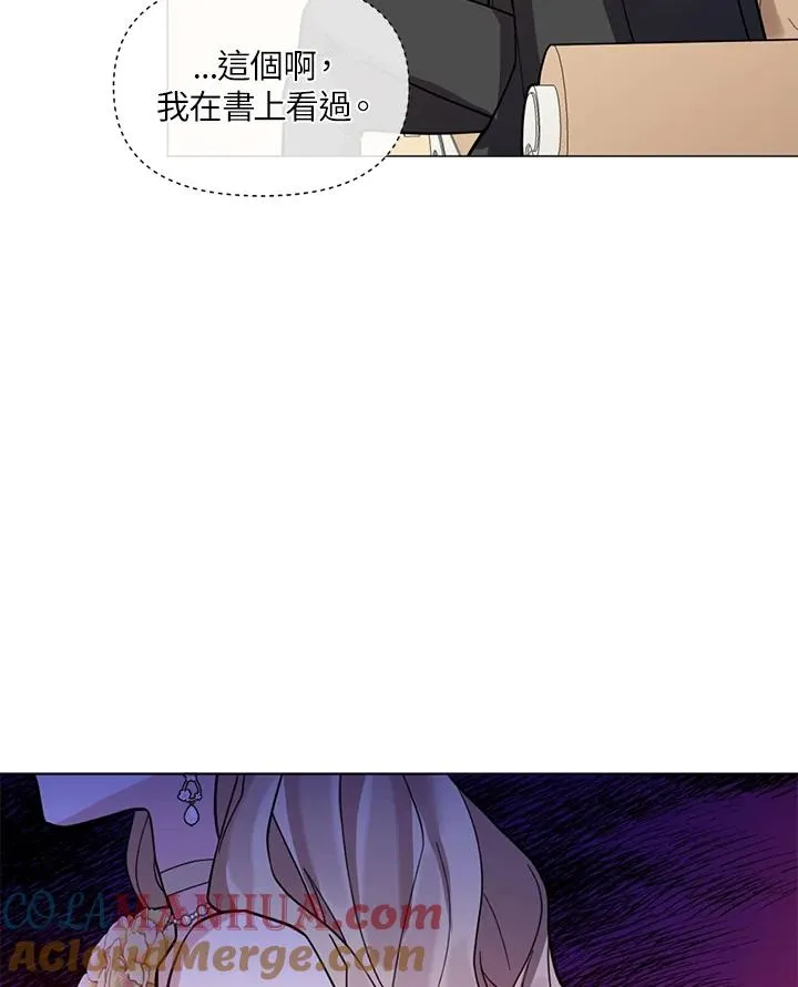 第26话 第28页