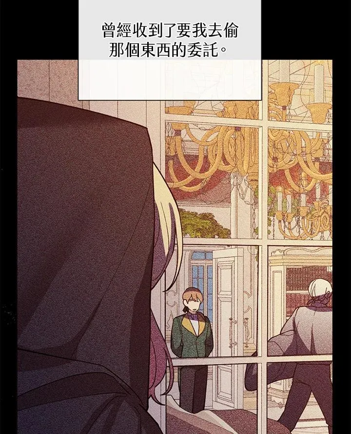 第26话 第30页