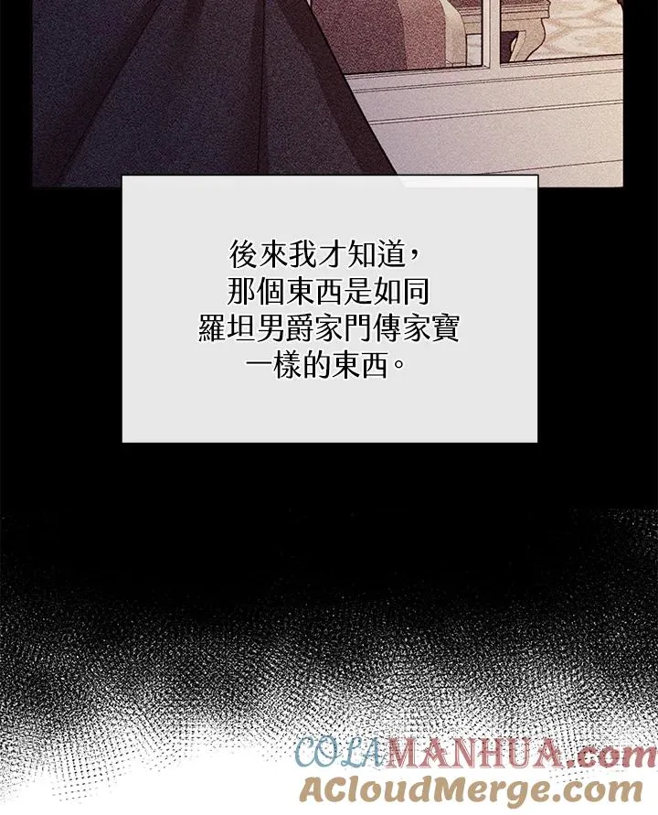 第26话 第31页