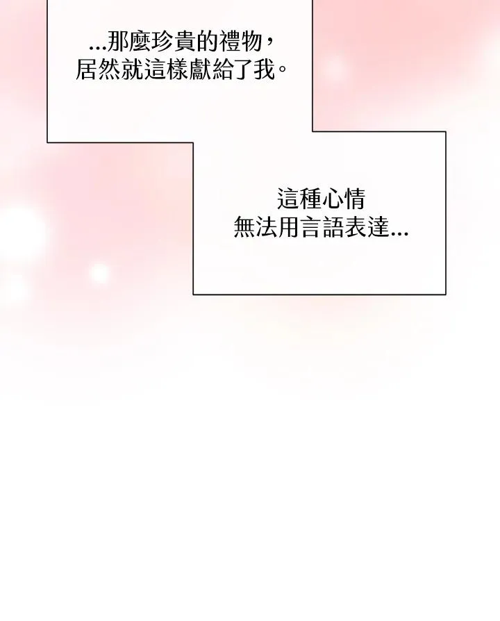 第26话 第33页